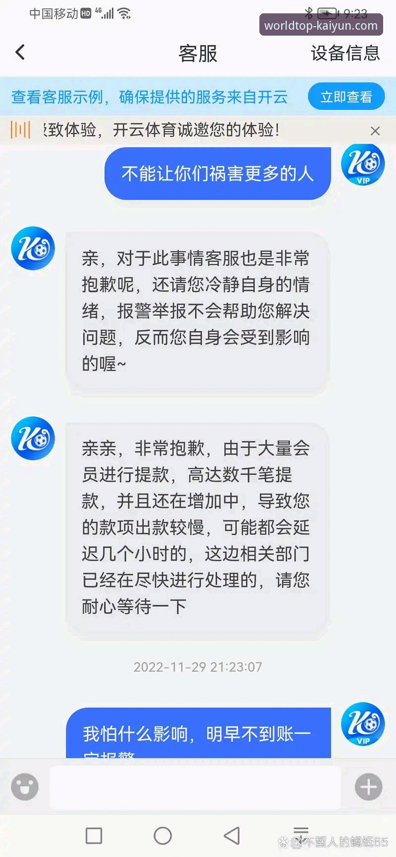 新手必看：kaiyun体育平台使用心得，开云官网常见问题全解析