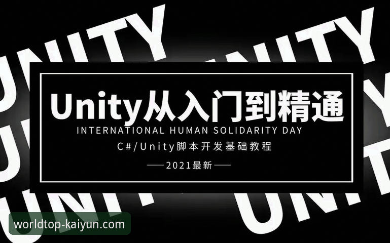 kaiyun体育平台注册完整指南：从入门到精通的操作教程