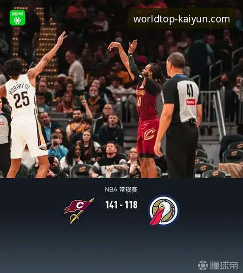 掌握NBA赛事实时追踪的实用技巧：以骑士vs魔术焦点战为例