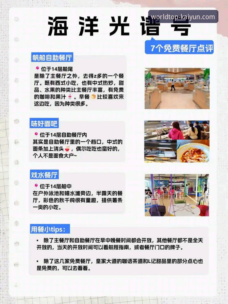 深度解析：如何选择顶级娱乐平台的实用指南