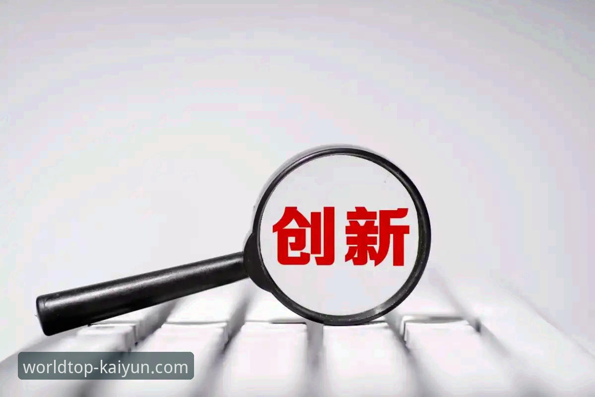 开云官方网站提款评测详解：高效与创新并存的娱乐体验